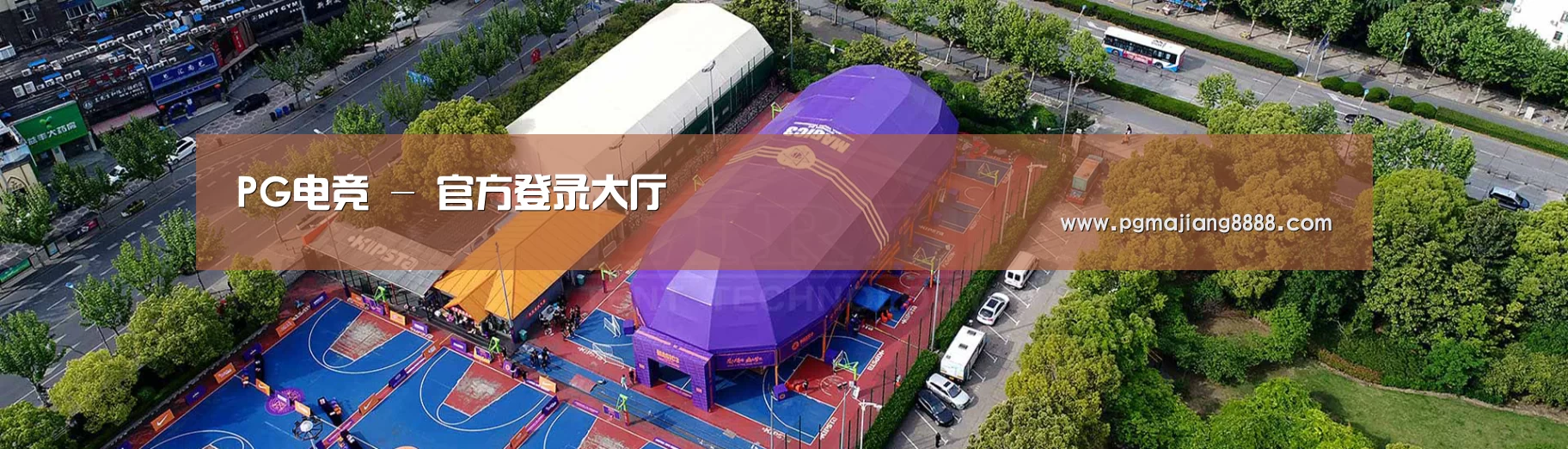 中英双语户外篷房帐篷睡袋网站模板