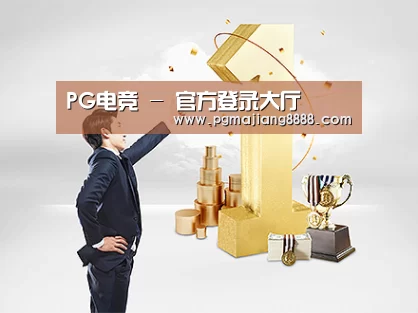 荣誉资质标题一
