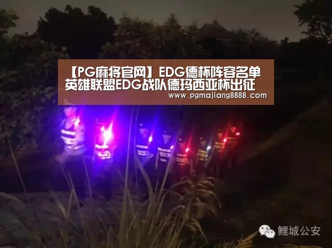 PG电子APP下载