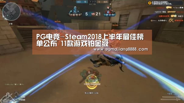 PG电子APP下载