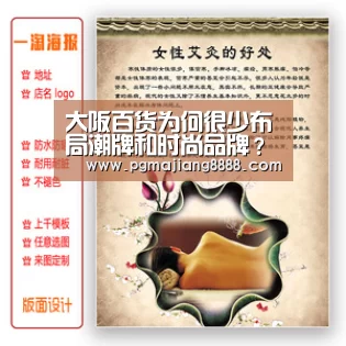 PG电子APP下载