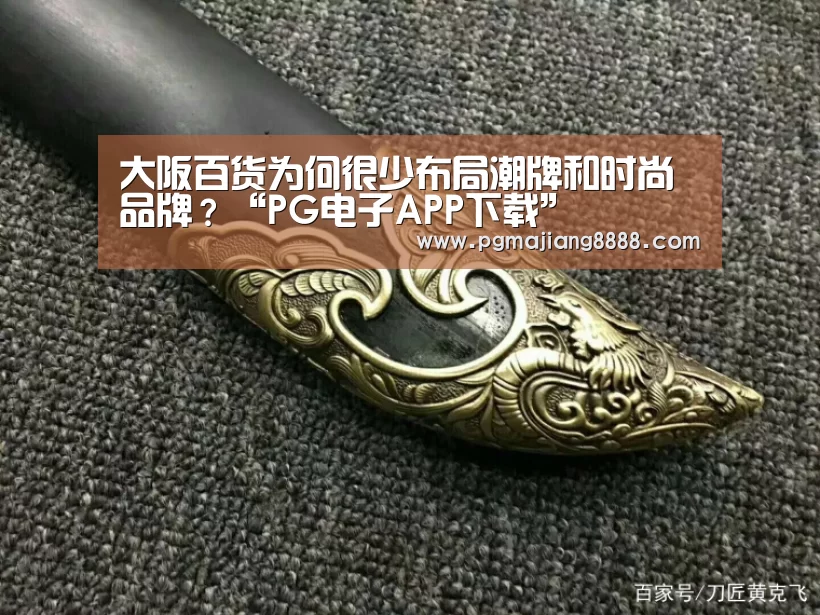 PG电竞
