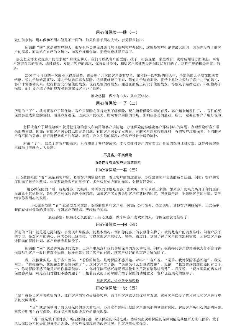 新消防规范5月1日将实施购物中心防火设计要求趋严|PG电子APP下载(图1) PG电竞