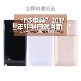 “PG电竞”2017年9月4日保险新闻头条合集(图3) PG电竞