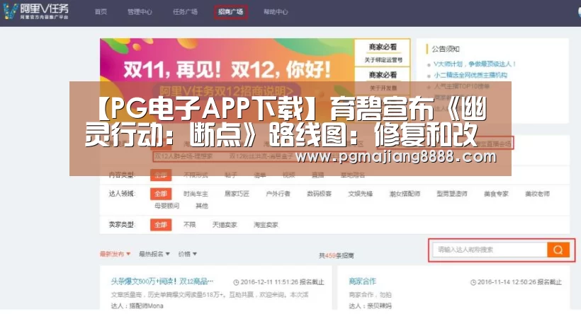 【PG电子APP下载】育碧宣布《幽灵行动:断点》路线图:修复和改善目前问题(图2) PG电子APP下载