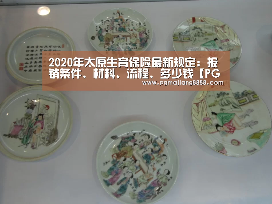 PG电子APP下载