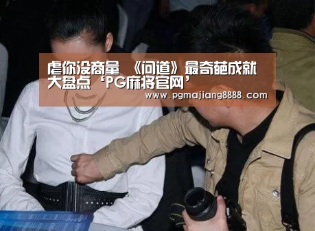 PG电子APP下载