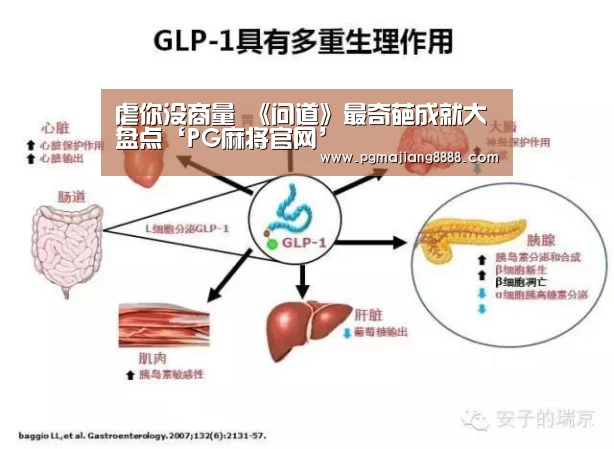 PG电子游戏