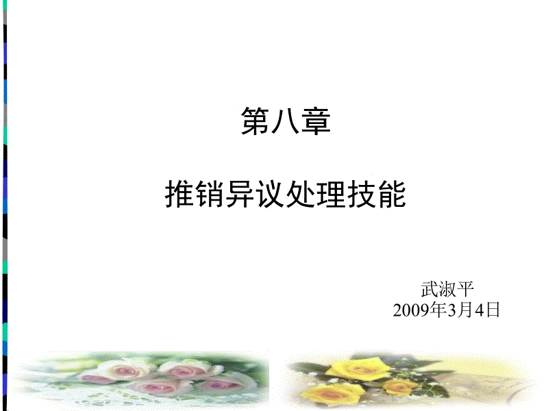 不动产统一登记2018年成形房地产立税还有多远?_PG电竞(图2) PG麻将官网